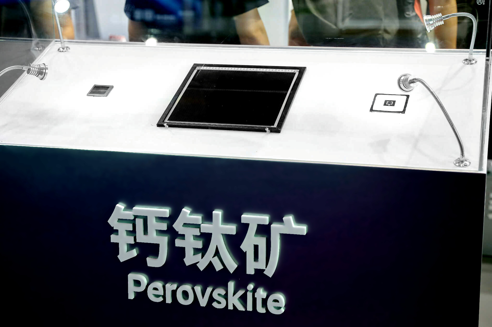 Perovskita, 18ª Exposição e Conferência Internacional de Geração de Energia Fotovoltaica e Energia Inteligente da SNEC, Xangai, China