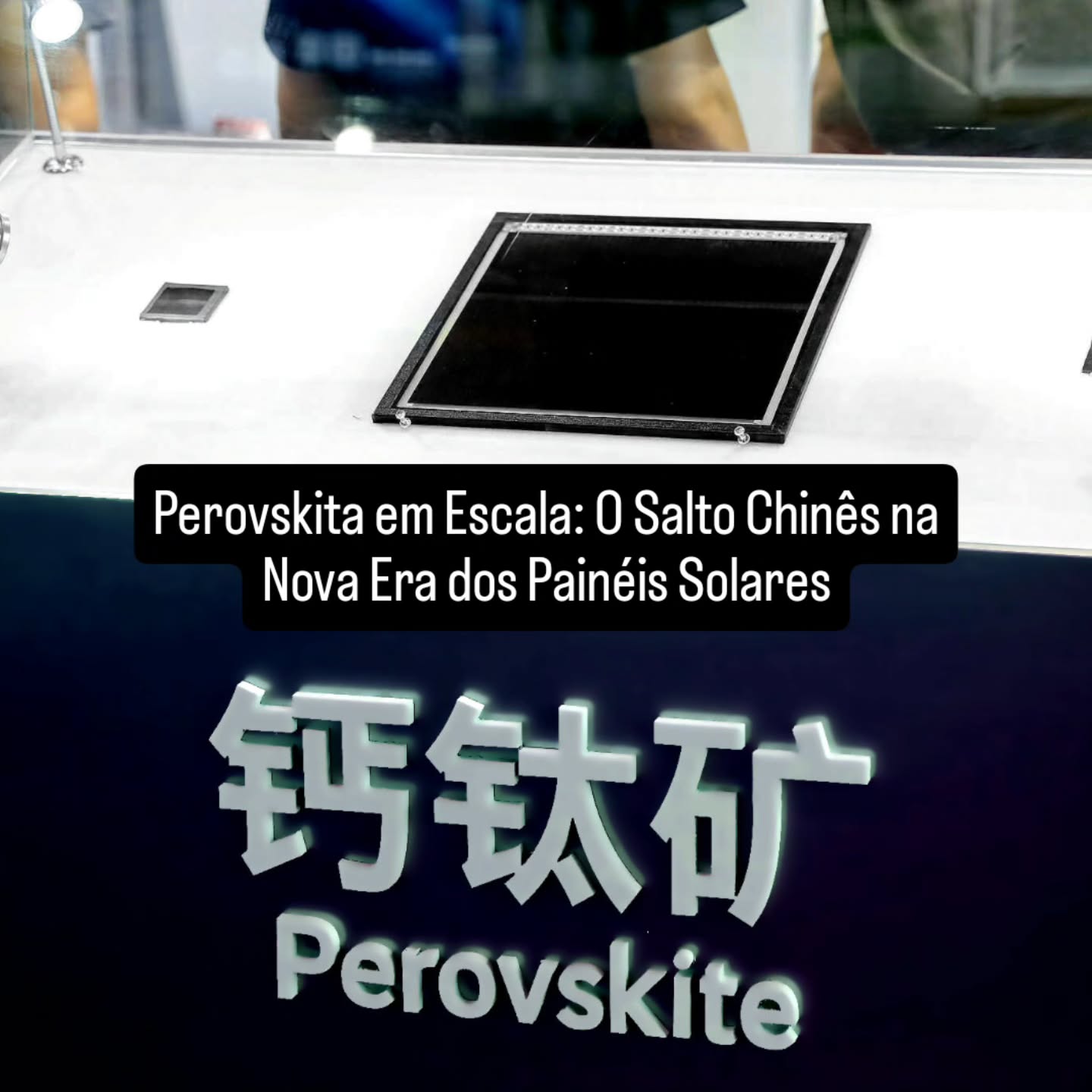 A China iniciou a produção em escala de painéis solares de perovskita, tecnologia que promete módulos mais leves, flexíveis e com custos reduzidos. A inovação pode transformar a geração de energia solar em mobilidade e infraestrutura urbana.Leia Mais em nosso Site/App (Link na BIO)#Perovskita #EnergiaSolar #Inovação #Tecnologia #Sustentabilidade #TransiçãoEnergética #EnergiasRenováveis